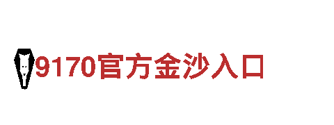 BET9在线网站-能源发电企业